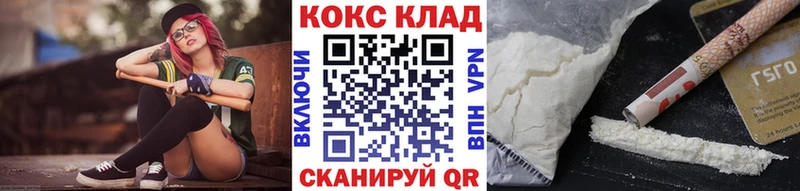 Купить A-PVP  МЕФ  Псилоцибиновые грибы  Гашиш  Конопля  Кокаин  Малмыж