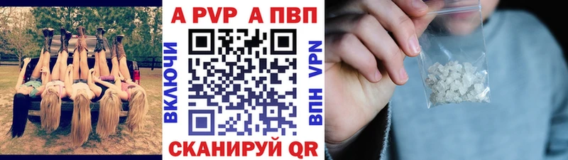 Alpha-PVP крисы CK  Купить закладки  Малмыж 