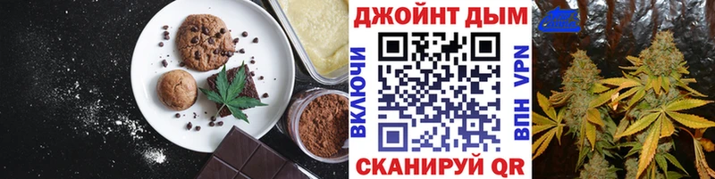 Еда ТГК конопля  Купить закладки  Малмыж 