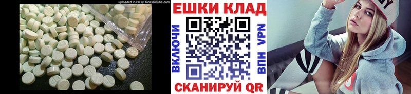 Экстази Philipp Plein  Купить  Малмыж 