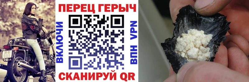 Купить где  Малмыж  ГЕРОИН хмурый 