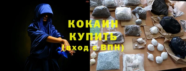 гидра Фурманов