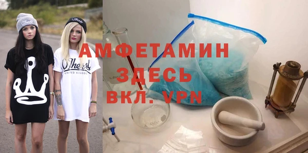 MDMA Premium VHQ Заволжск