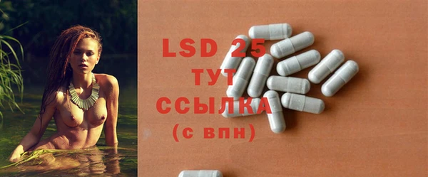 MDMA Premium VHQ Заволжск