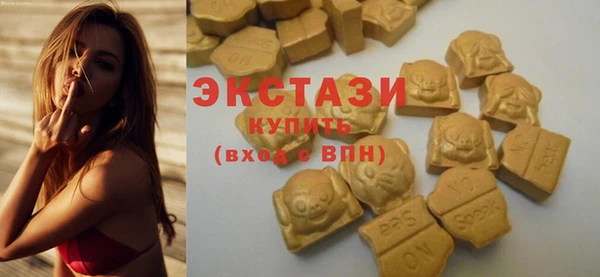 MDMA Premium VHQ Заволжск