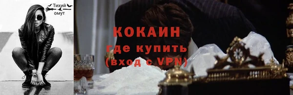 MDMA Premium VHQ Заволжск