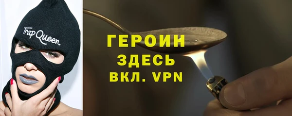 MESCALINE Ханты-Мансийск