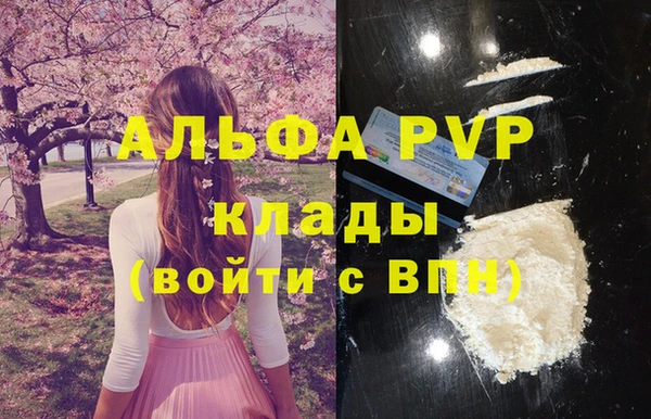 apvp Заволжье