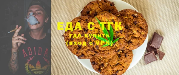 прущие грибы Заводоуковск
