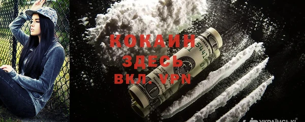 гидра Фурманов