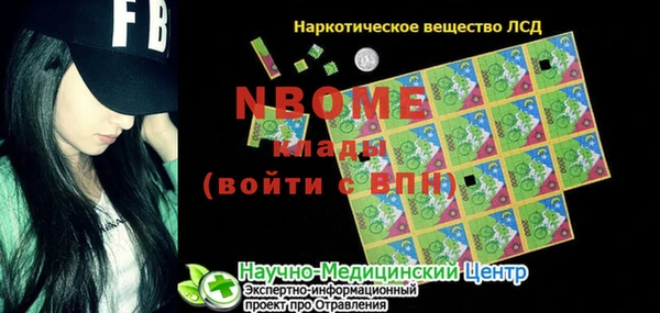 MDMA Premium VHQ Заволжск