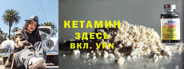 MESCALINE Ханты-Мансийск