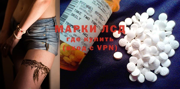 MDMA Premium VHQ Заволжск