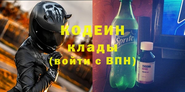 MDMA Premium VHQ Заволжск