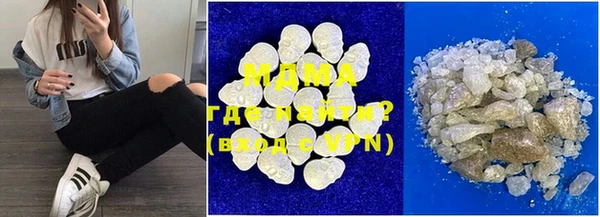 MDMA Premium VHQ Заволжск