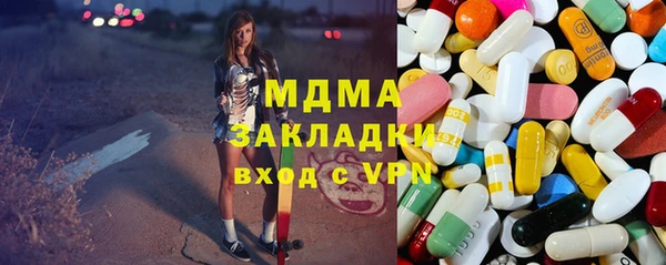 MDMA Premium VHQ Заволжск