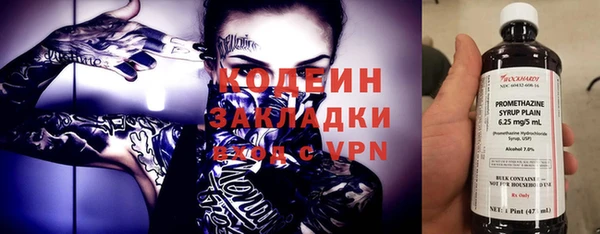 MDMA Premium VHQ Заволжск