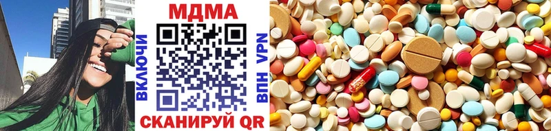 Купить  Малмыж  MDMA кристаллы 