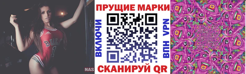 Купить  Малмыж  Наркотические марки 1,5мг 